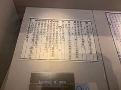 -嘉定博物馆