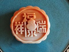 -北京稻香村(甘家口店)
