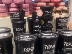 -LUSH(威尼斯人店)