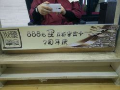 -形象革命造型·护肤Hair Studio