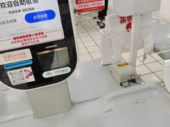 -大润发(东关世茂店)
