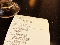 账单-避风塘(光启城店)