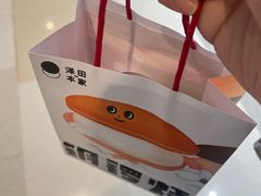 -泽田本家·铜锣烧(环贸店)