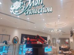 -檬舒舒MonChouChou(环球金融中心店)