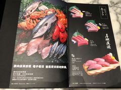 -家贺屋刺身寿司专门店