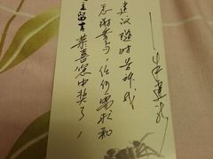 -喜洋洋蟹庄(阳澄湖店)