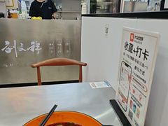 -刘文祥麻辣烫(蛇口店)