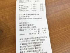 -全家便利店(兴源北路店)