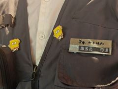 -谷牛日式烤肉(宝山U天地店)