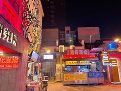 -文和友老长沙龙虾馆(化龙池店)