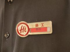 -海底捞火锅(吾悦国际广场店)
