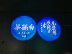 -白鹤梁水下博物馆