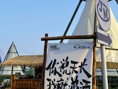-星海广场