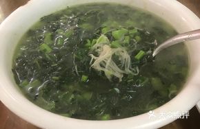 Wild Vegetable Noodle Soup