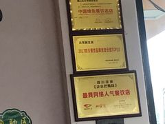 -兵哥豌豆面(青华店)