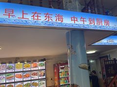 -老地方海鲜坊(步行街店)
