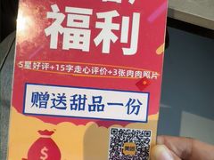 -红岸碳烤齐齐哈尔原味生态烤肉