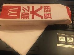 -麦当劳(怀集店)