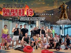 -SUPERMONKEY超级猩猩健身(中山公园店)