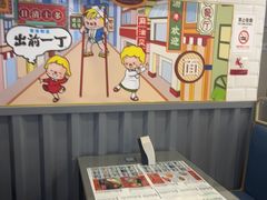 -小四喜冰室(宝体店)