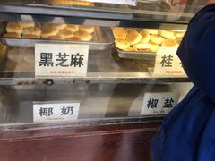 -矮子馅饼(大成路店)