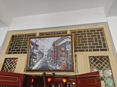-南门涮肉(后海店)
