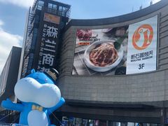 -盒马X会员店(上海森兰商都店)