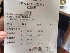 -红跑车(三牌楼店)