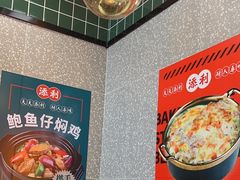 -添利·香港茶餐厅·下午茶(雪象店)
