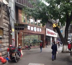 点击看大图 -重庆军美医疗美容医院