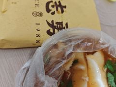 -姜志勇·志勇烧饼(总店)