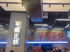 -肥韬茶餐厅(海上世界店)