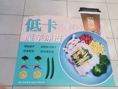 -魏家凉皮(北京南站店)