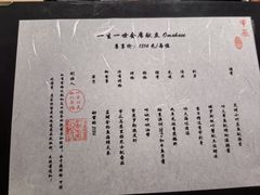 -辉·四季料亭·怀石料理·深夜食堂烧鸟·Omakase