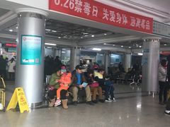 -民航总医院