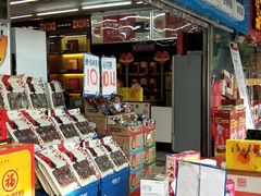 -老百姓大药房(江南店)