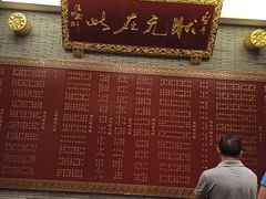 -宁波状元楼酒店(和义路店)