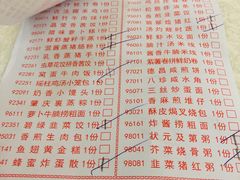 -食为先(广园店)