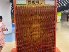 -苏州青少年科技馆