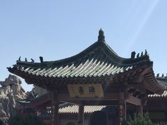 -开封府