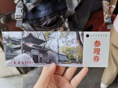 -迎泽公园