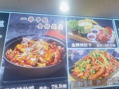 -大胡同天津菜·海肠捞饭·津门皮皮虾锅贴一绝(西姜井店)