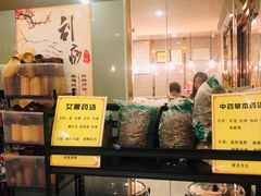 -新富特功夫足疗(华都园大厦店)