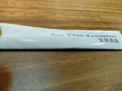 -宝园酒家(美林M·LIVE天地东座店)