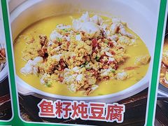 -老山村酒楼(白石洲店)