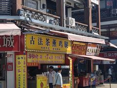 -南门头上美食街