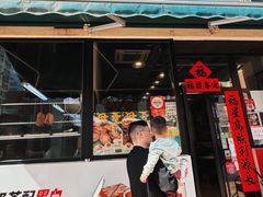 -海王冰室(皇朝店)