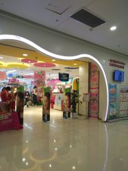 -孩子王童乐园(苏州吴中万达店)
