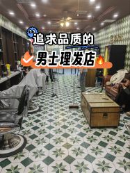 -Joker先生·男士理发馆