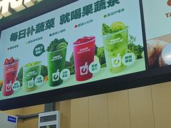 -鲜果时间·果蔬茶(赛格负二层店)